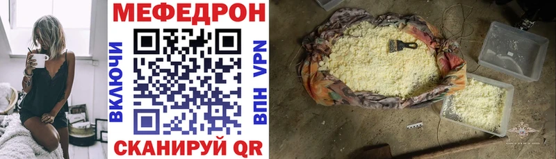 Наркота Райчихинск OMG ссылки  A-PVP  ГАШИШ  Меф мяу мяу  Конопля 