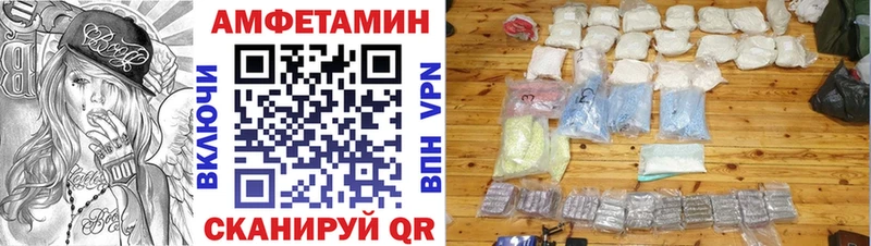 где найти   Райчихинск  АМФ Premium 