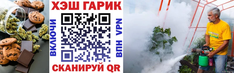 Печенье с ТГК марихуана  купить  цена  Райчихинск 