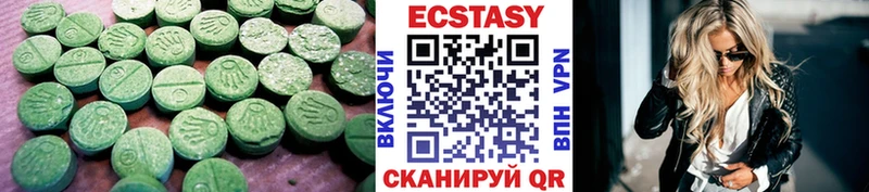 Экстази DUBAI даркнет сайт Райчихинск