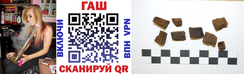 ГАШ Изолятор  купить   Райчихинск 
