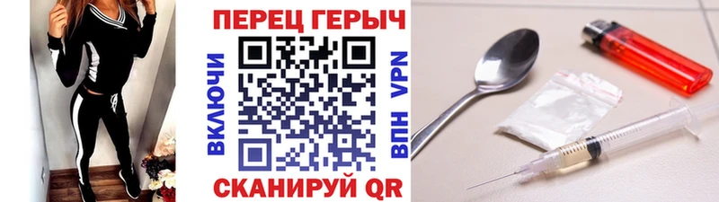 где продают Райчихинск Героин гречка