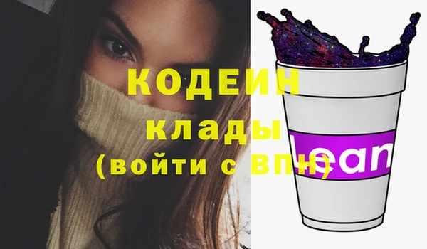 стаф Заводоуковск