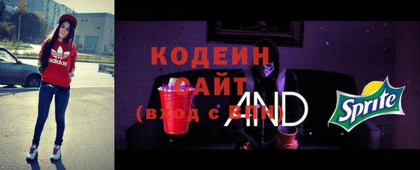 прущие крисы Абинск