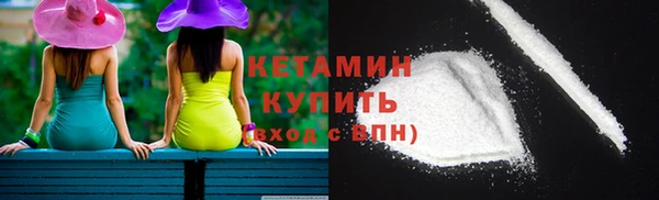 соль ск Абаза