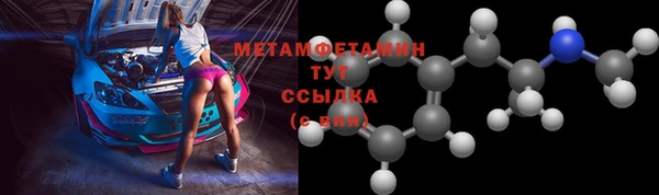 сатива Гусиноозёрск