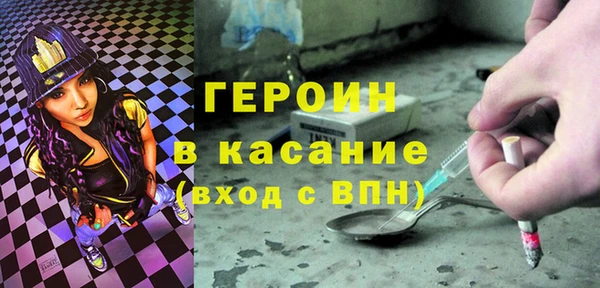соль ск Абаза