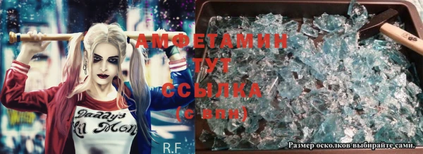 каннабис Гусь-Хрустальный