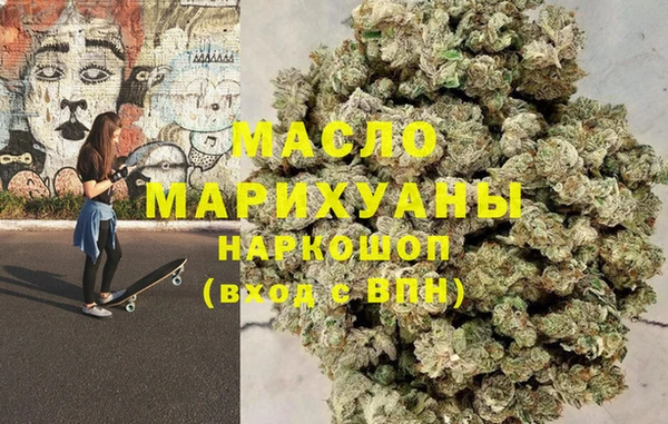 соль ск Абаза