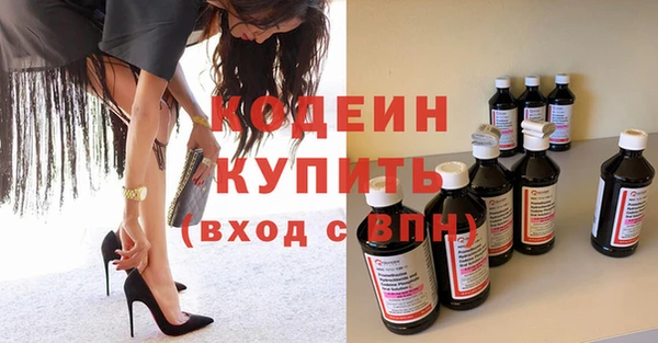 Альфа ПВП Абдулино