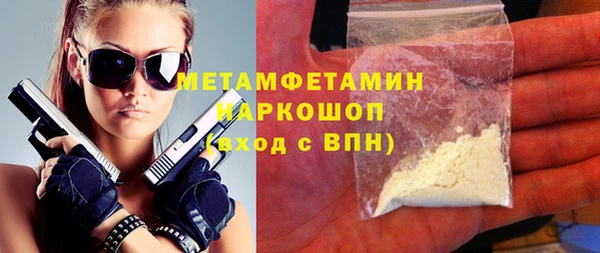 соль ск Абаза
