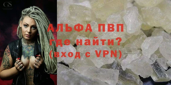 соль ск Абаза