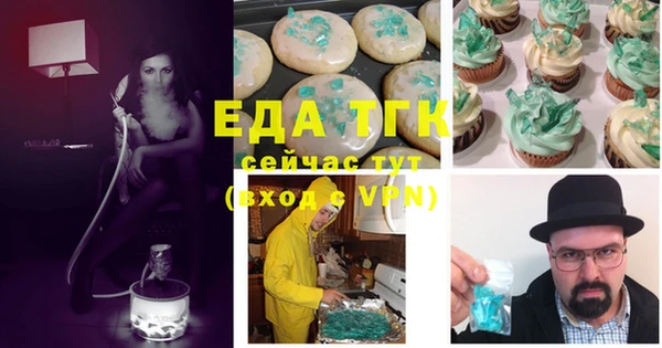прущие крисы Абинск