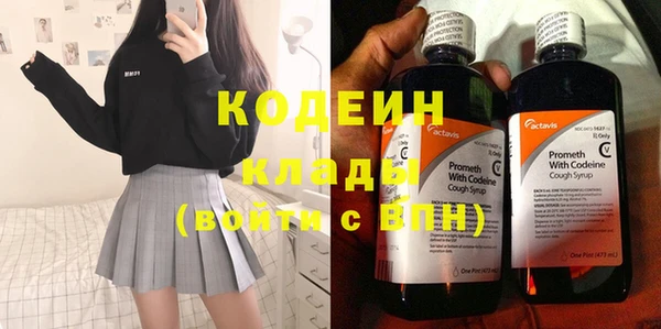 прущие крисы Абинск