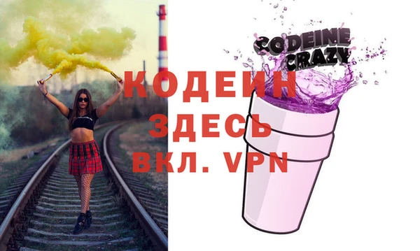 Альфа ПВП Абдулино