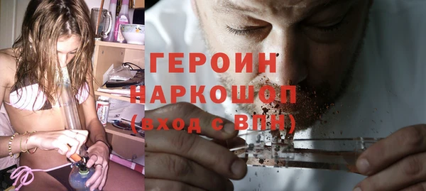 соль ск Абаза