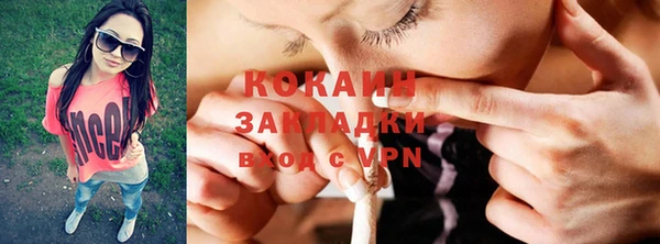 прущие крисы Абинск