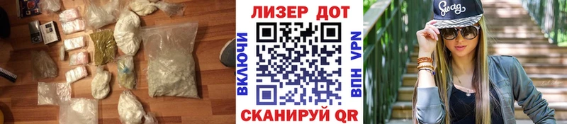 LSD-25 экстази кислота  МЕГА онион  Райчихинск 