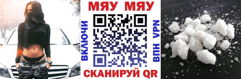 Меф мука  Райчихинск 