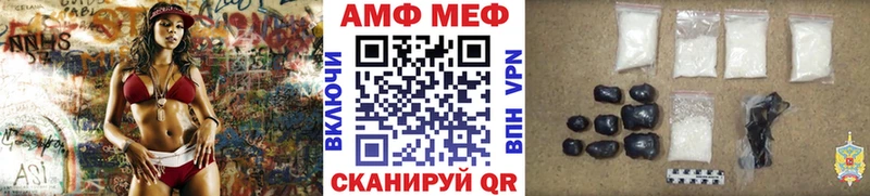 МЕТАМФЕТАМИН кристалл  Райчихинск 