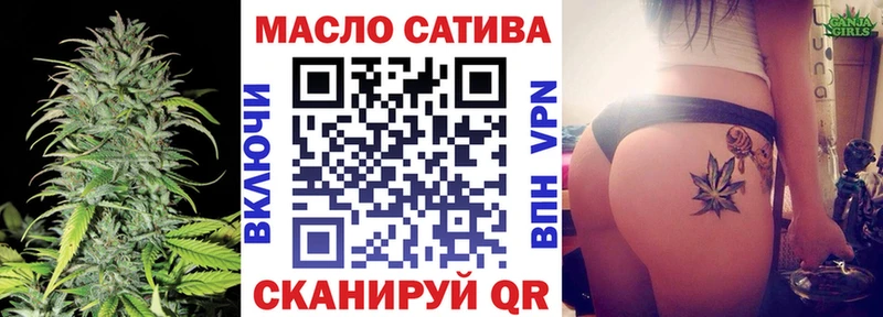 блэк спрут как зайти  Райчихинск  Дистиллят ТГК Wax 